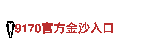 探索利记平台，畅游观光胜地！